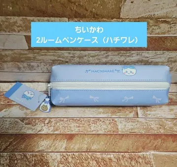 치이카와 (먼작귀) 2룸 펜 케이스 (하치와레)