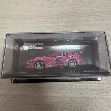 데아고스티니 S2000