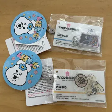 아크릴 키링 2개 세트