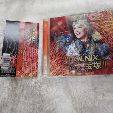 타카츠카 호조 카나메 Phoenix 타카츠카 호조 카나메 CD