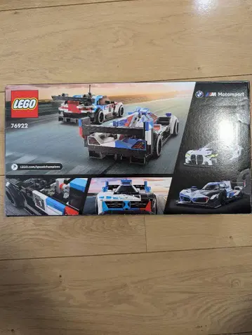 레고 블록 BMW