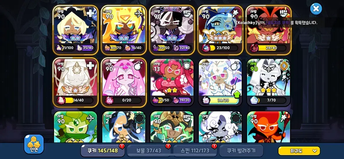 Cookie Run: Kingdom Account