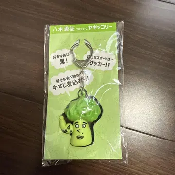 야기 유세이 야기코리 마스코트 키링