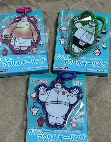 미사용 새상품 익명 배송 베이맥스 글리터 아크릴 키링