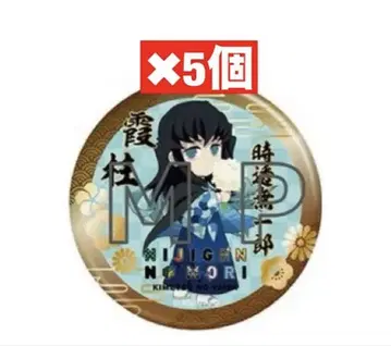 귀멸의 칼날 기둥 키라메타 캔뱃지 56mm 5개 세트