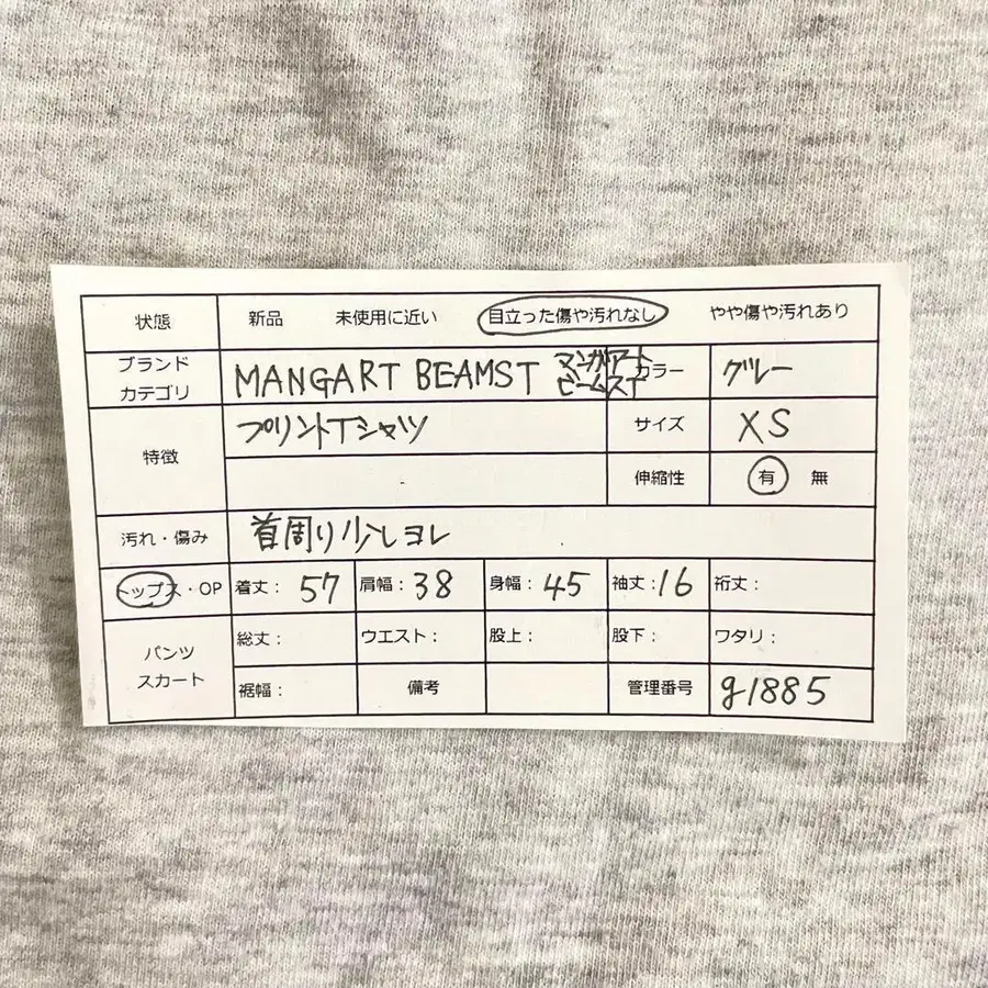 10번째 상품 이미지