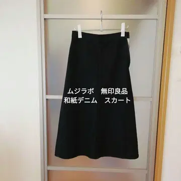 무지 라보 무인양품 와시 데님 스커트 25