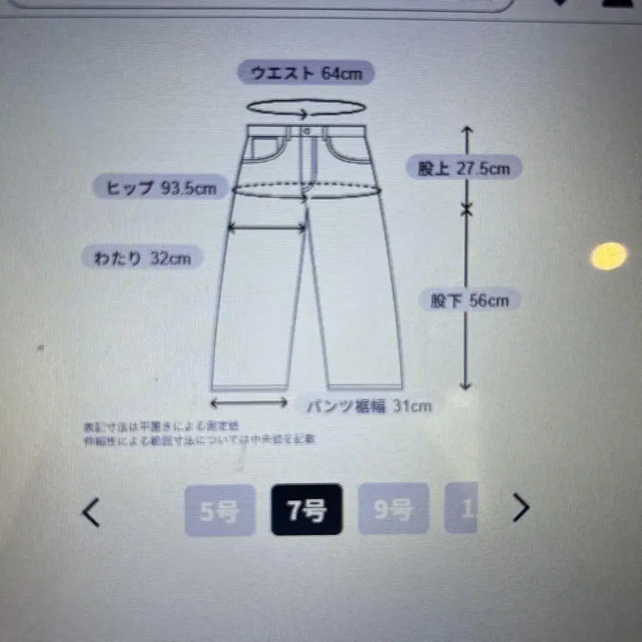 6번째 상품 이미지