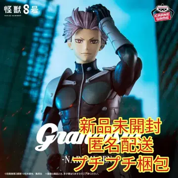 괴수 8호 Grandista-나루미 줄-