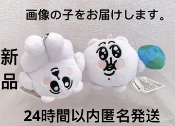 오키니치마탄 마스코트 봉제 인형 2종 세트