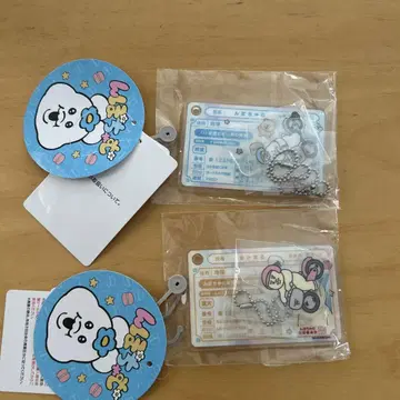 아크릴 키링 2개 세트