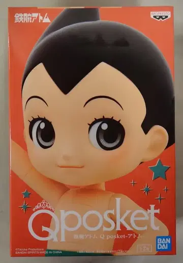 반다이 Q posket 아톰 아톰 (보통)