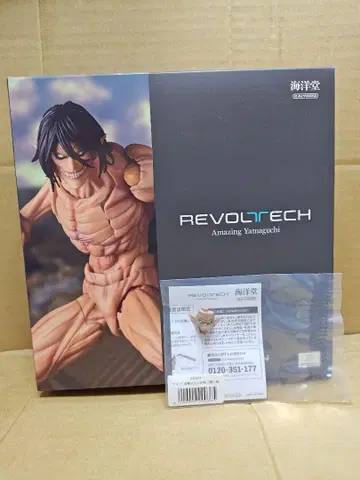 리볼텍 진격의 거인 엘렌 예거 피규어 특전 포함 카이요도