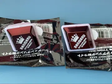 탭나이 반지 라이트 란마루