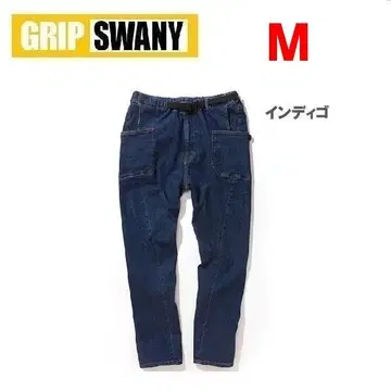 그립스와니 조그 3D 캠핑 팬츠 인디고 M GSP-43V