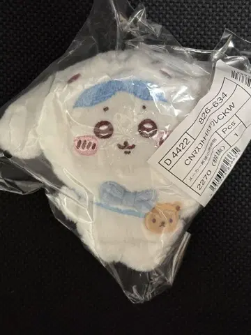 치이카와 (먼작귀) 산리오 마스코트 홀더 하치와레