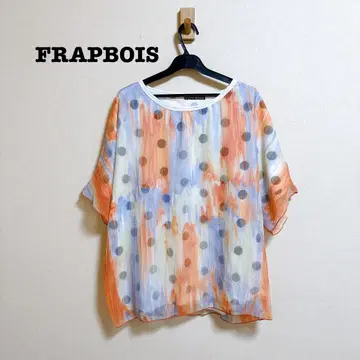 컨디션 최상 FRAPBOIS 시어 마블 티셔츠
