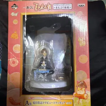 나츠메 타카시 트리뷰트 피규어 A상