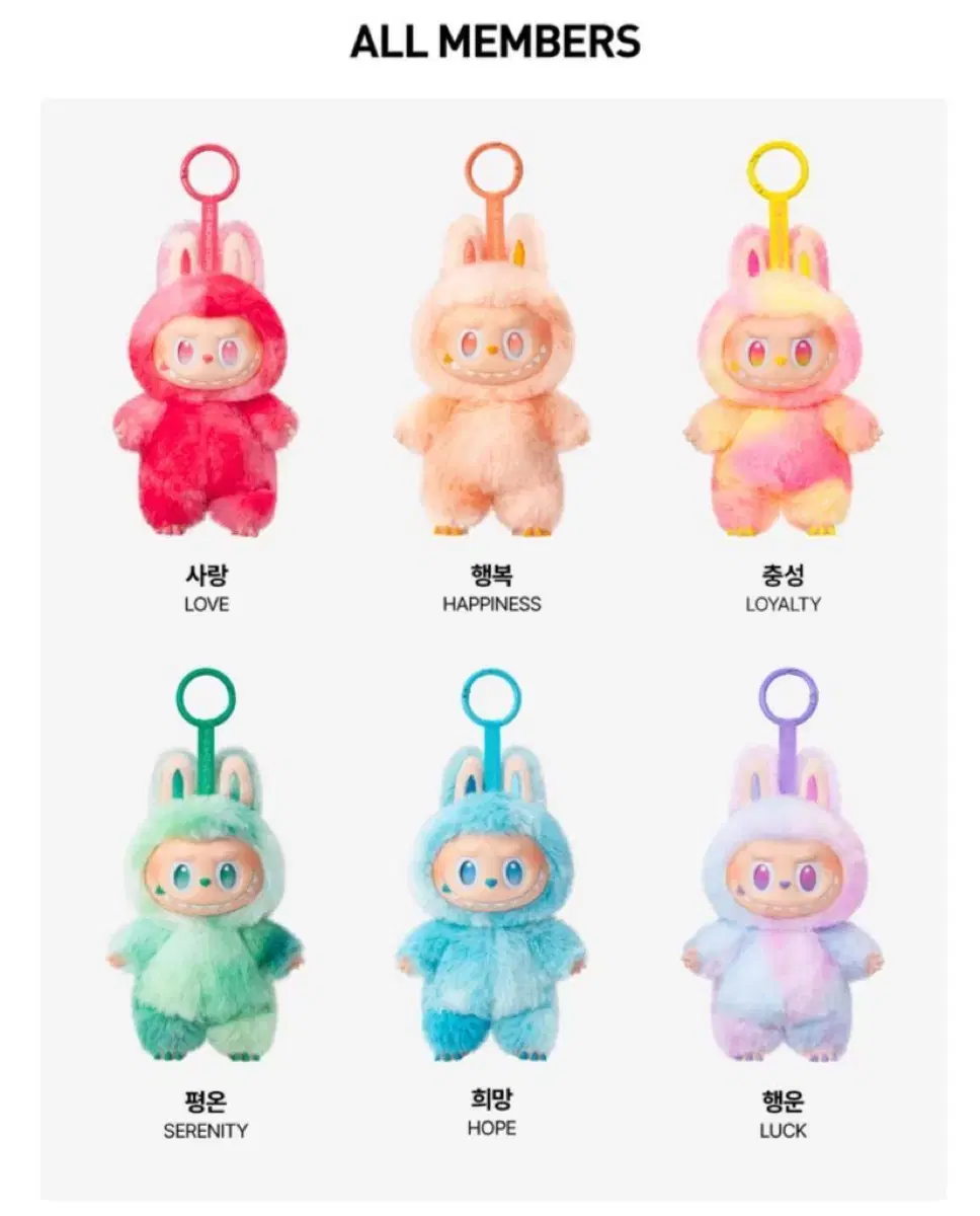 Labubu Highlight Keyring Buncheol