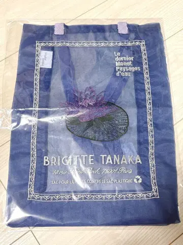 브리짓 타나카 오간자 백 블루