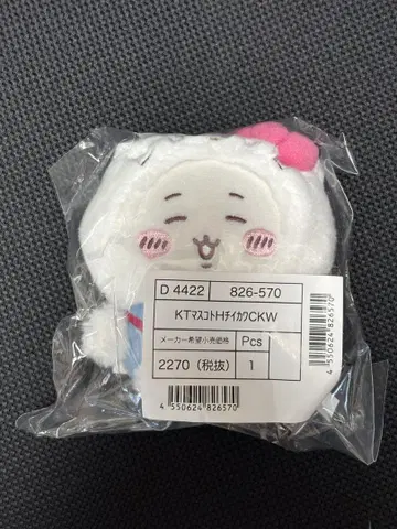 치이카와 (먼작귀) 산리오 마스코트 홀더