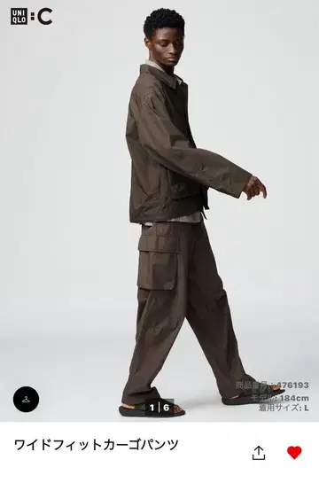 유니클로 C 와이드 핏 카고 팬츠