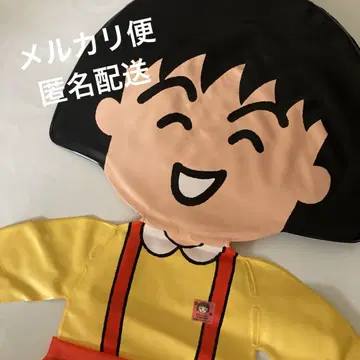 마루코는 아홉살(치비 마루코짱) 약 40cm 미사용 일본제 비닐 인형