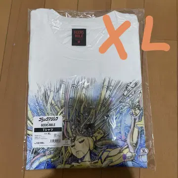 시로 마사무네의 세계전 괴짜 규칙 티셔츠 블랙 매직 XL