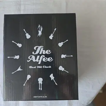 알피 베스트 히트 클락