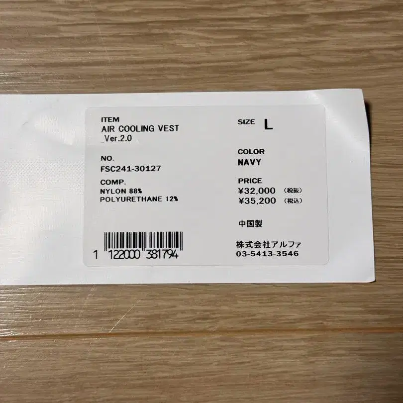 6번째 상품 이미지