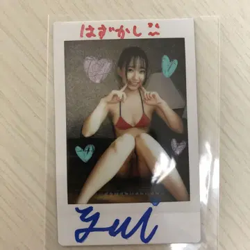 이루마 유이 폴라로이드 퓨어 스마일