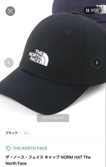 더 노스 페이스 캡 NORM HAT The North Face