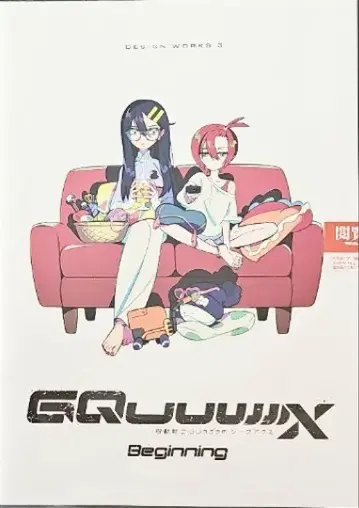 영화 혜택 기동전사 건담 지크 액스 GQuuuuuuX 디자인 웍스 3