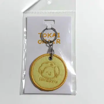 도카이 온에어 시바유 자수 키링