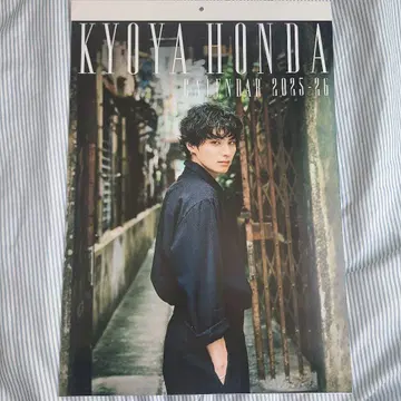 혼다 쿄야 KYOTA HONDA 달력 2025-26
