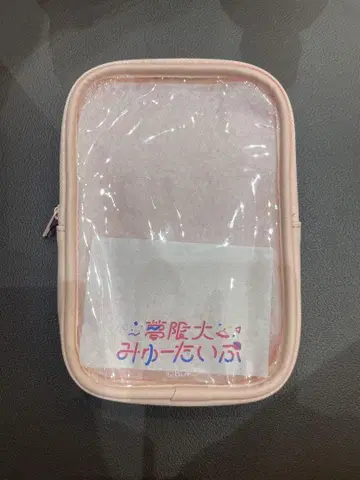 뱅드림 BanG Dream! 다이소 파우치 꿈은 무한대 뮤타이푸