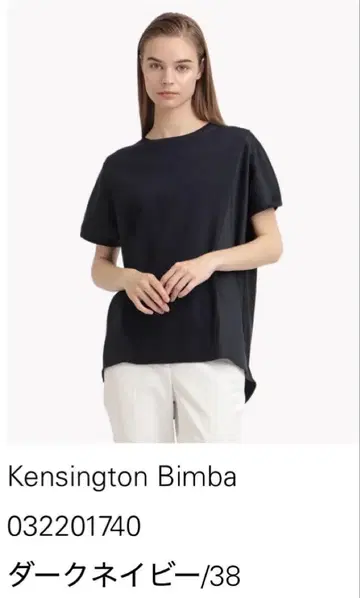 띠어리 럭스 Kensington Bimba 반팔 니트 38