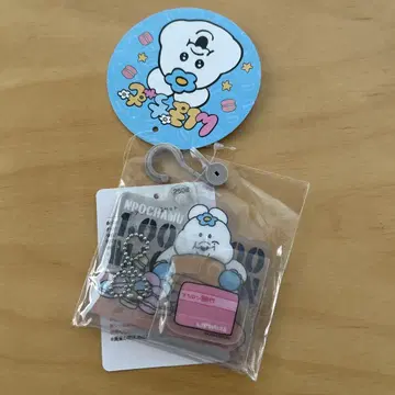 밈포챠무 아크릴 키링