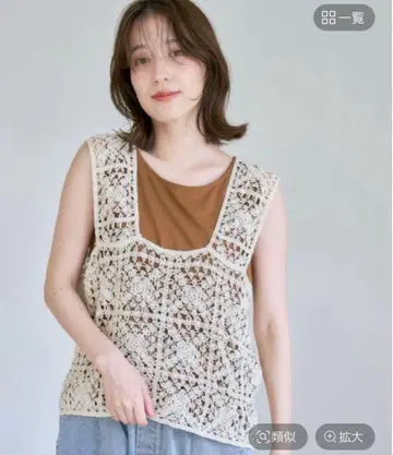 스튜디오 클립 크로셰 레이스 뷔스티에 내추럴