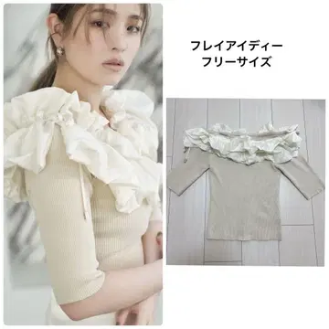 프레이 아이디 상의