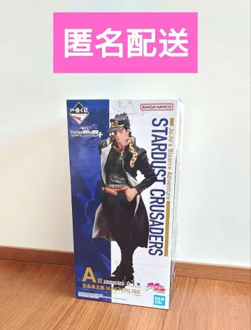 죠죠의 기묘한 모험 쿠죠 죠타로 제일복권 피규어