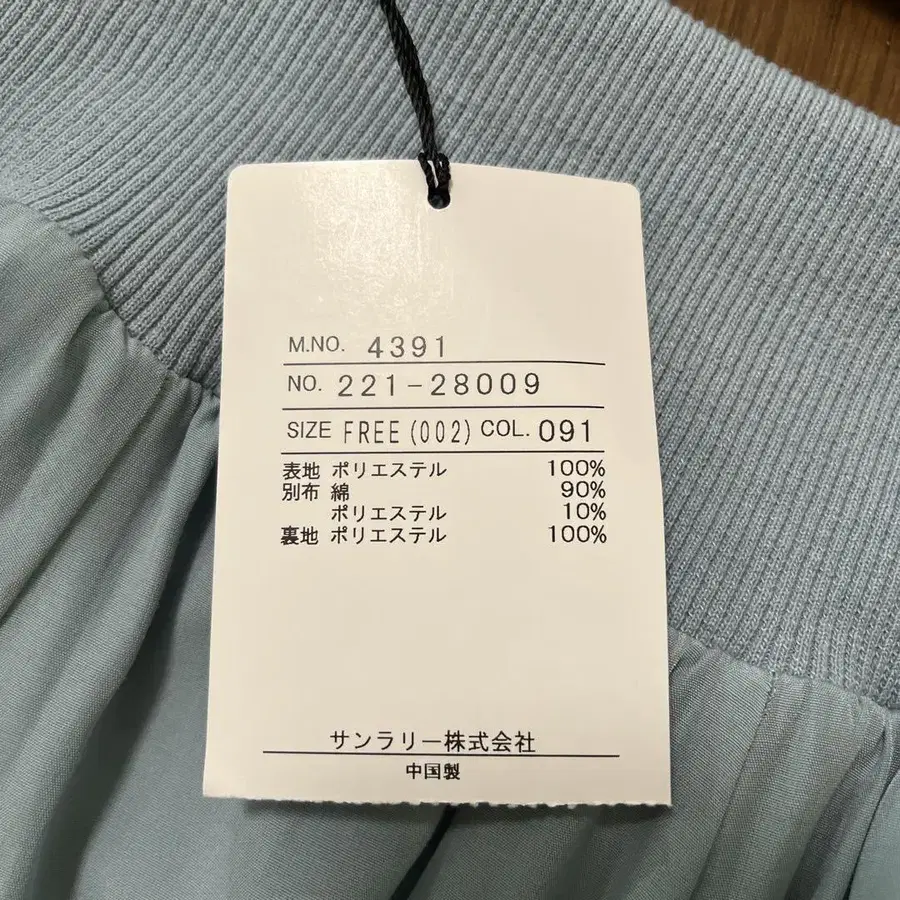 3번째 상품 이미지