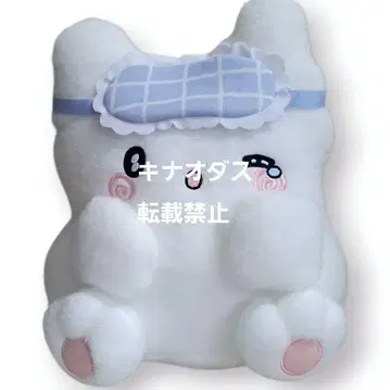하나마루 유령 오네무 BIG 봉제 인형