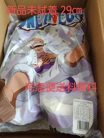 새상품 29 원피스 x atmos x Crocs Classic