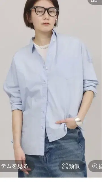 &RC 빅 셔츠