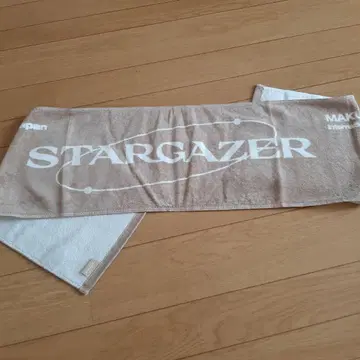 아스트로 astro stargazer 타월