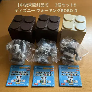 중간 봉투 미개봉품! 디즈니 워킹 ROBO-D 3개 세트!
