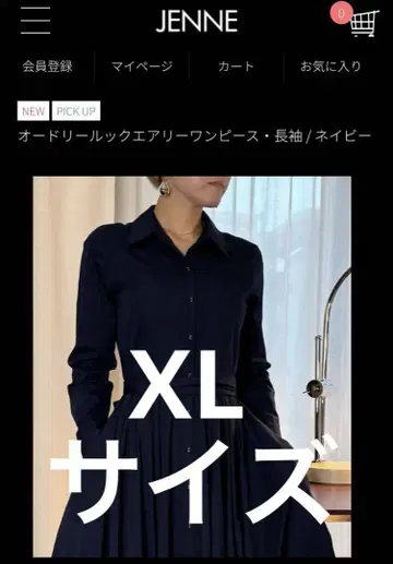 제네 JENNE 원피스 긴팔 플레어 XL