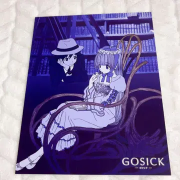GOSICK 고딕 사쿠라바 이키 엽서