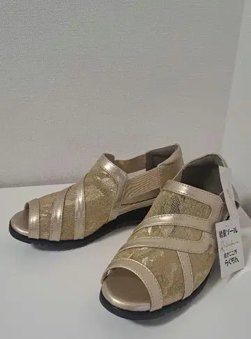 레이스 샌들 편안함 베이지 걷기 편한